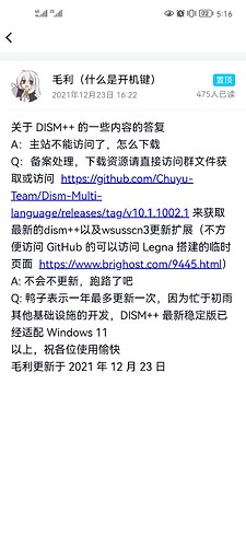 Screenshot_20220228_171639_com.tencent.mobileqq