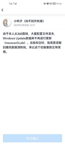Screenshot_20220228_171657_com.tencent.mobileqq