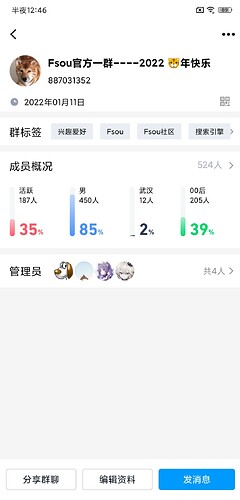 Screenshot_2022-02-07-00-46-16-216_com.tencent.mobileqq